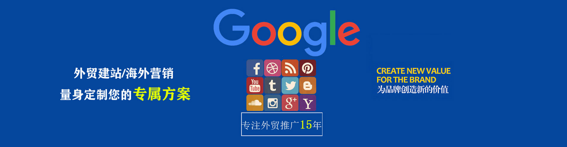 图们sem竞价